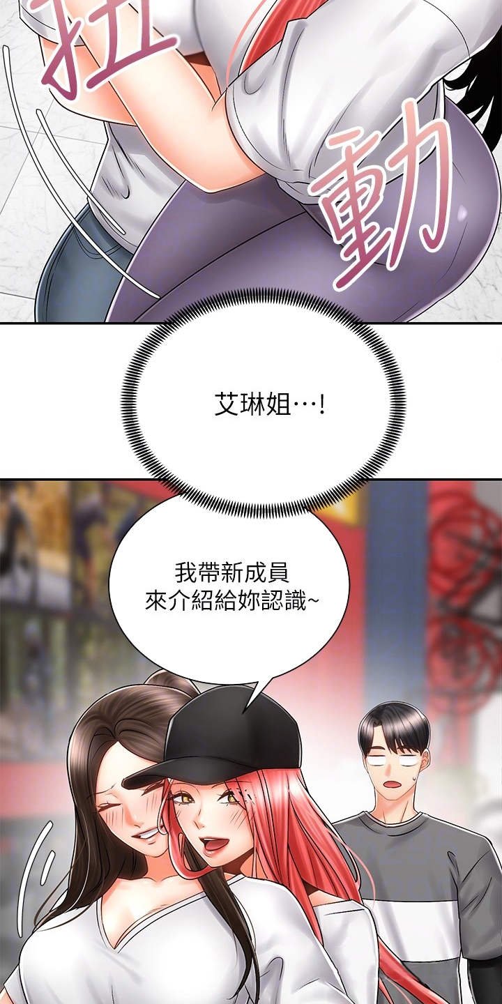 第15章：试穿