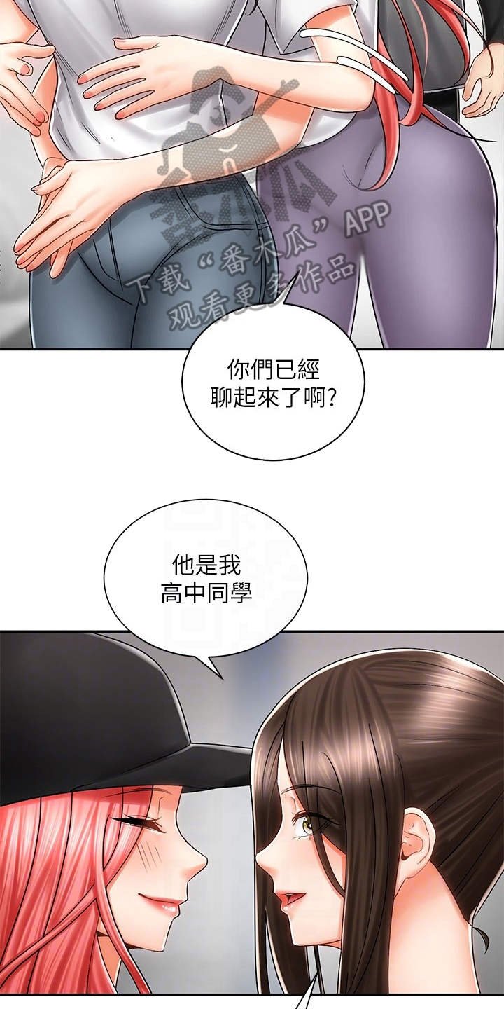 第15章：试穿