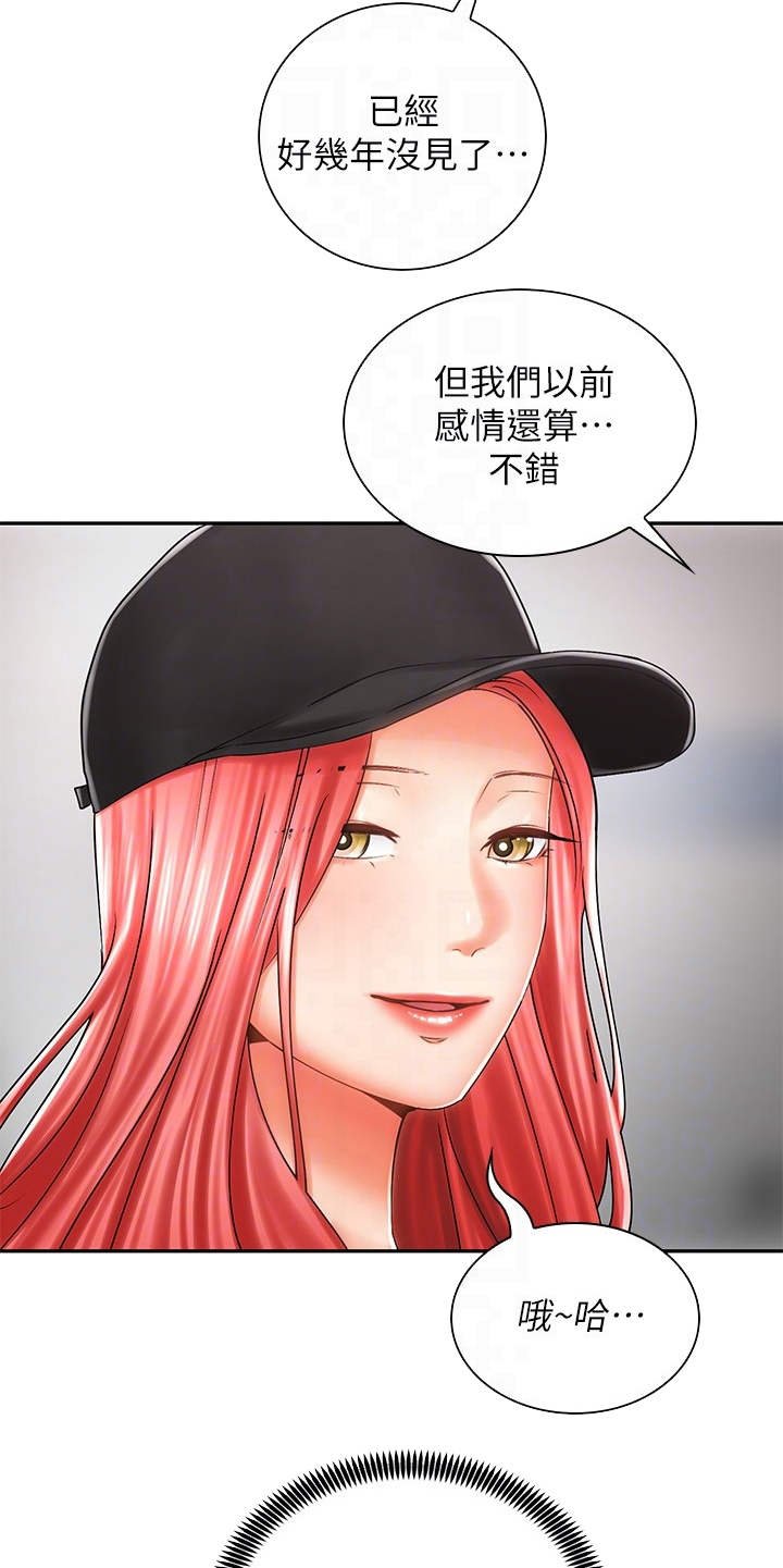第15章：试穿