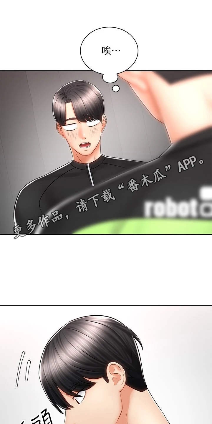 第15章：试穿