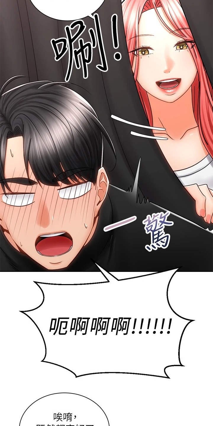 第15章：试穿