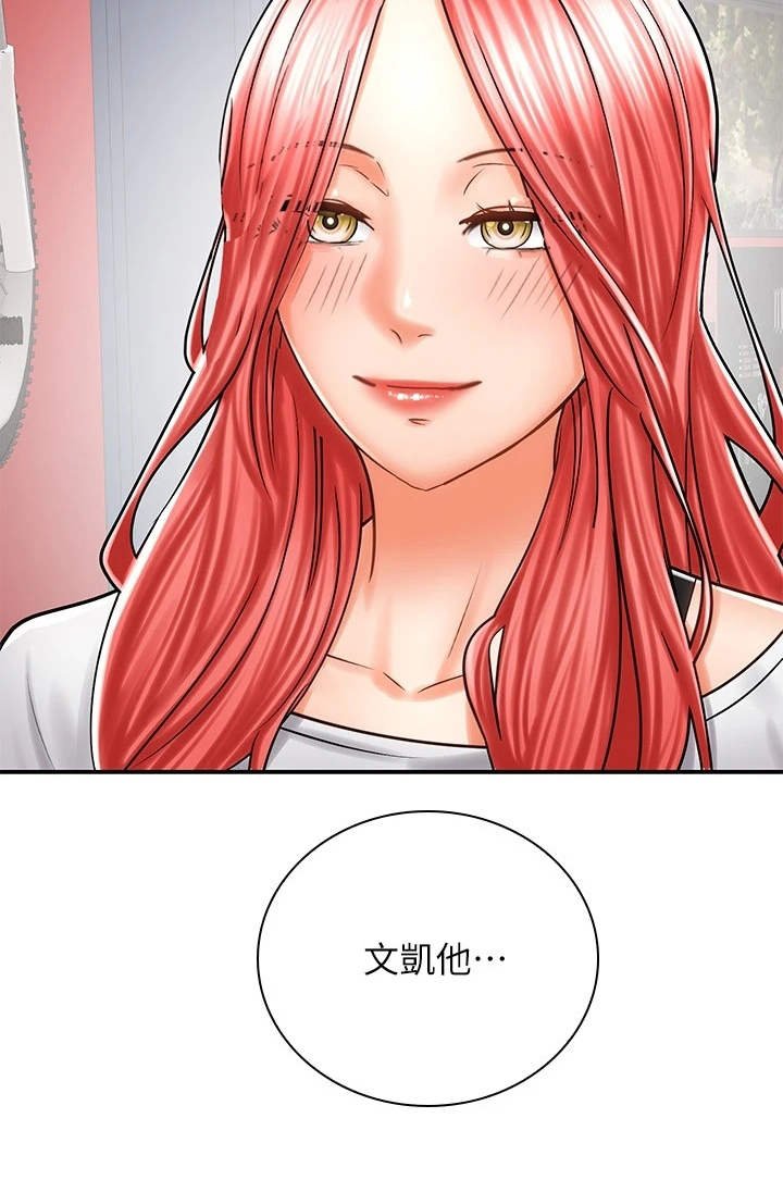 第16章：很在意