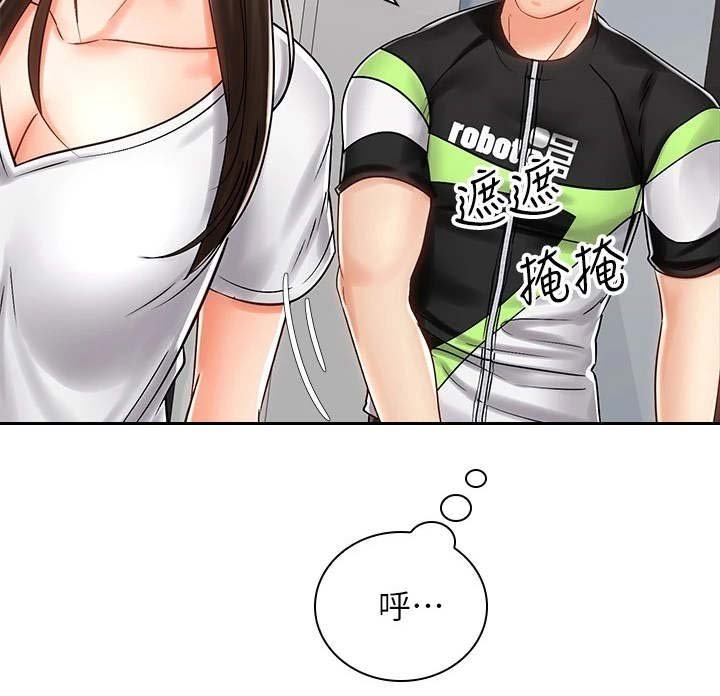 第16章：很在意