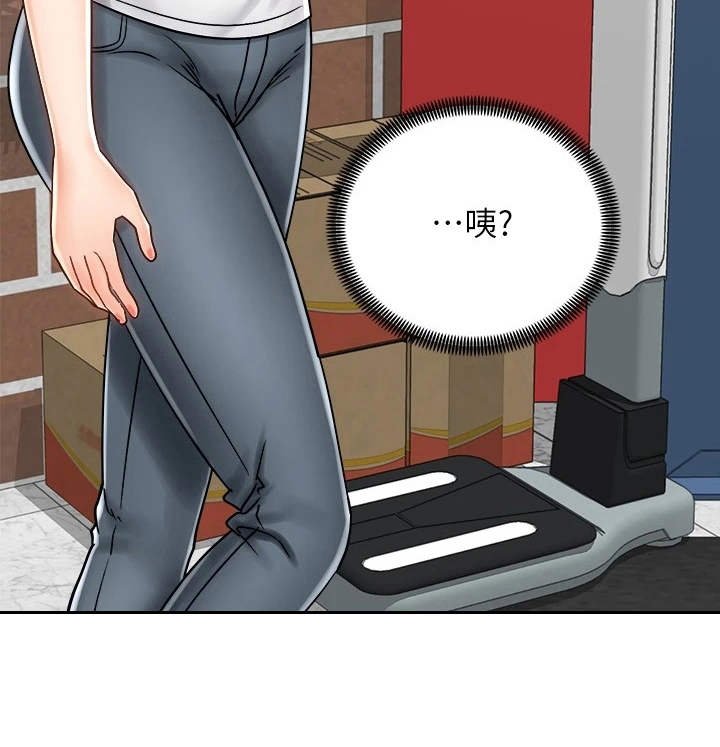 第16章：很在意
