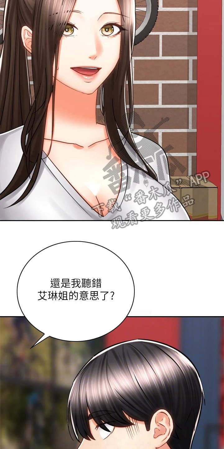 第17章：测量