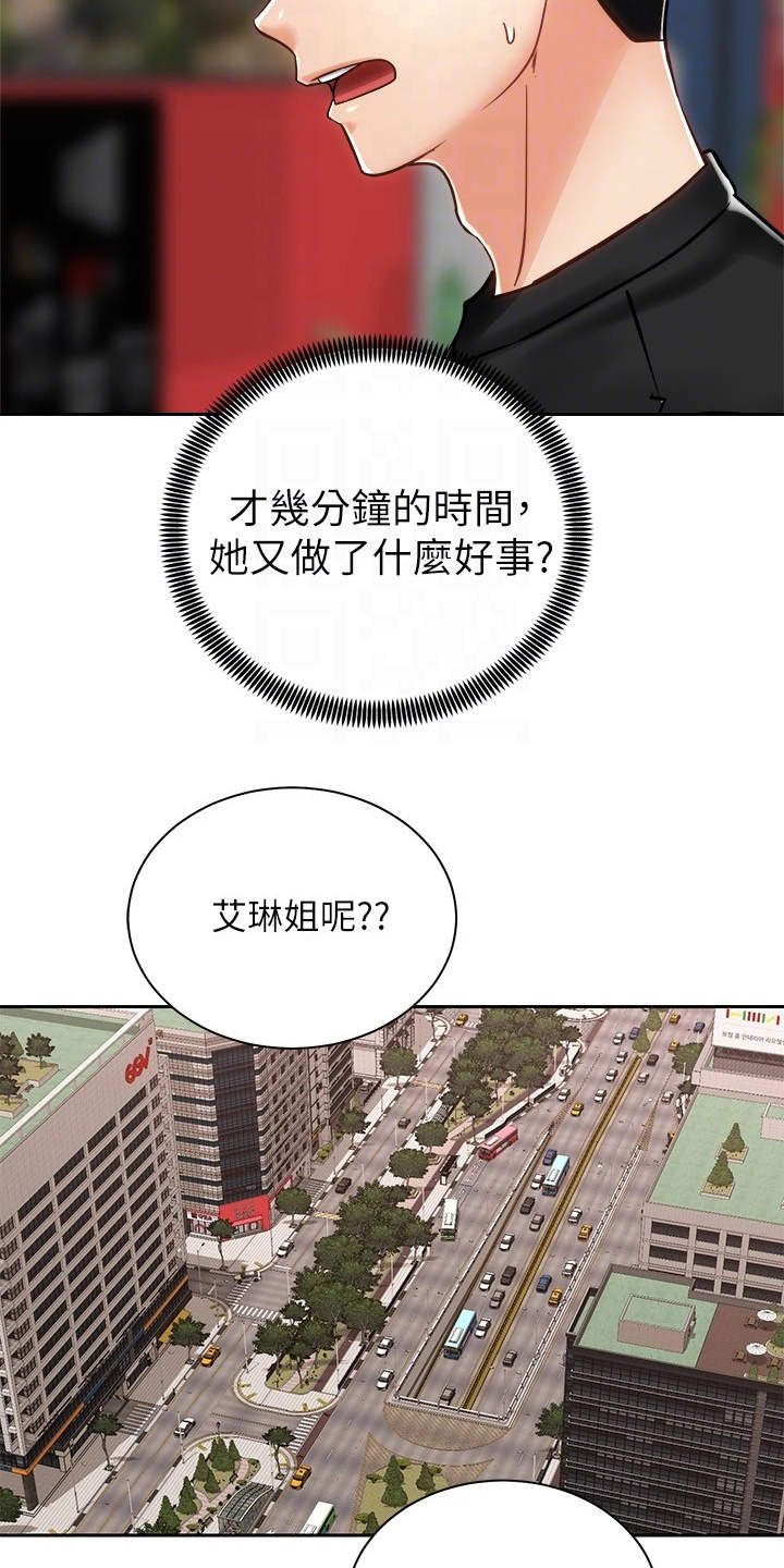 第17章：测量
