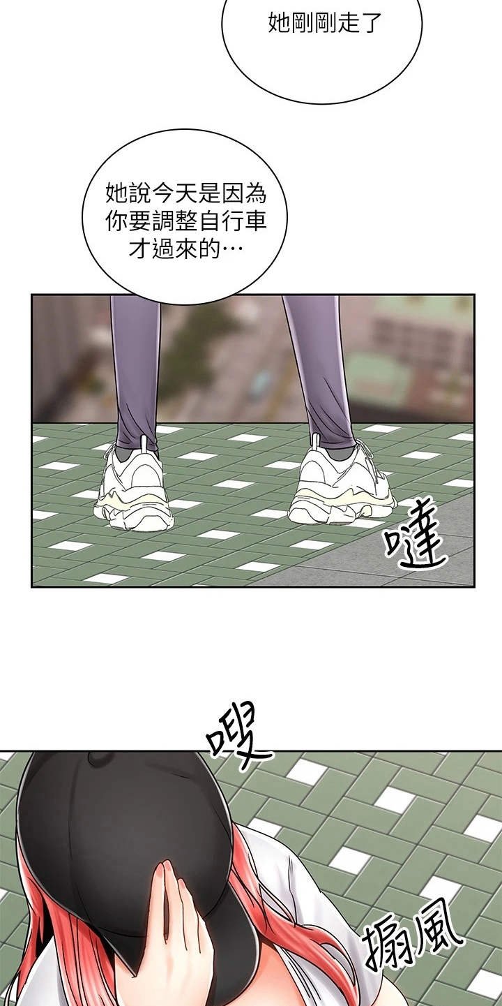 第17章：测量