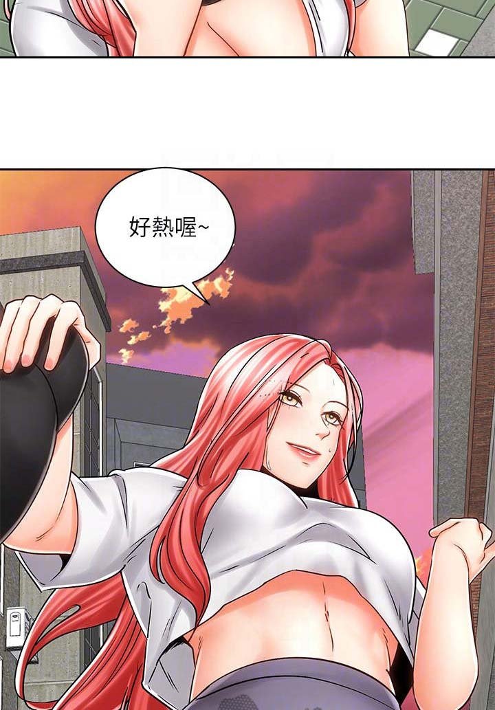 第17章：测量