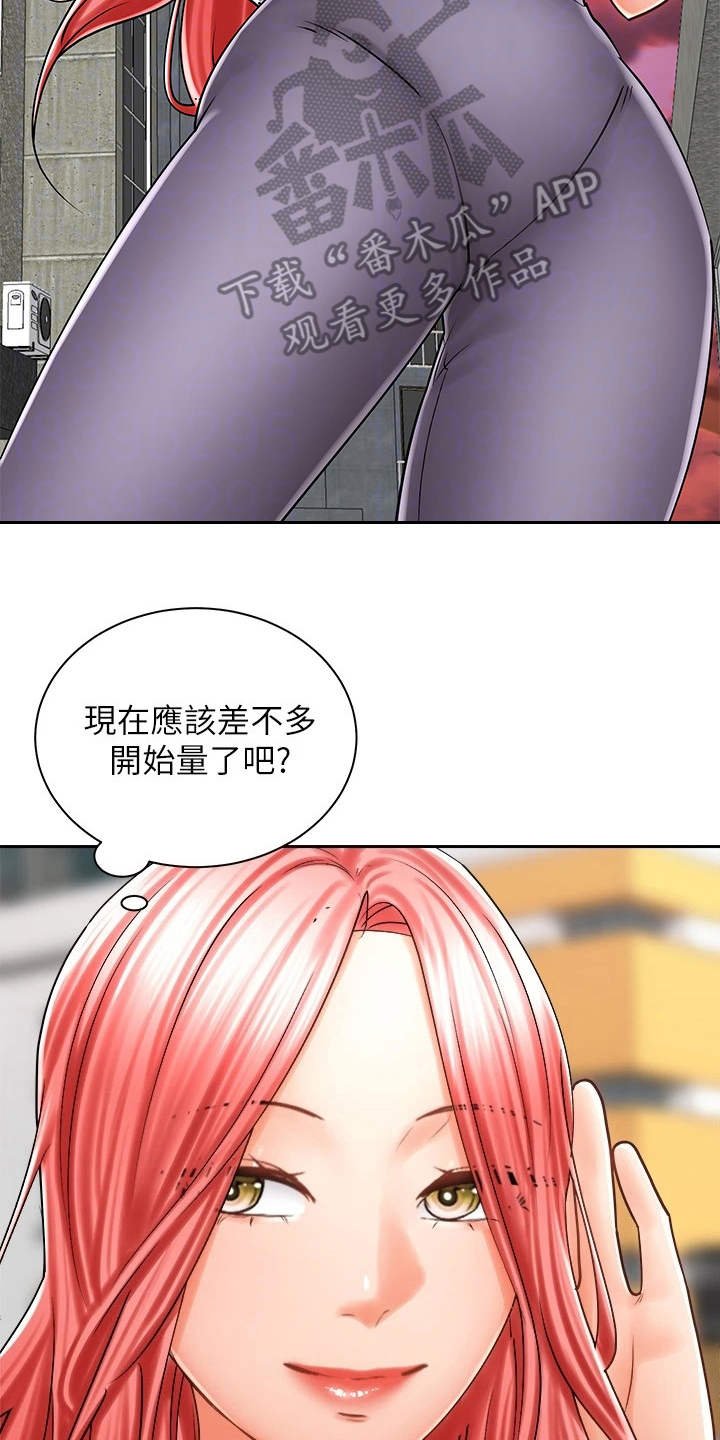 第17章：测量