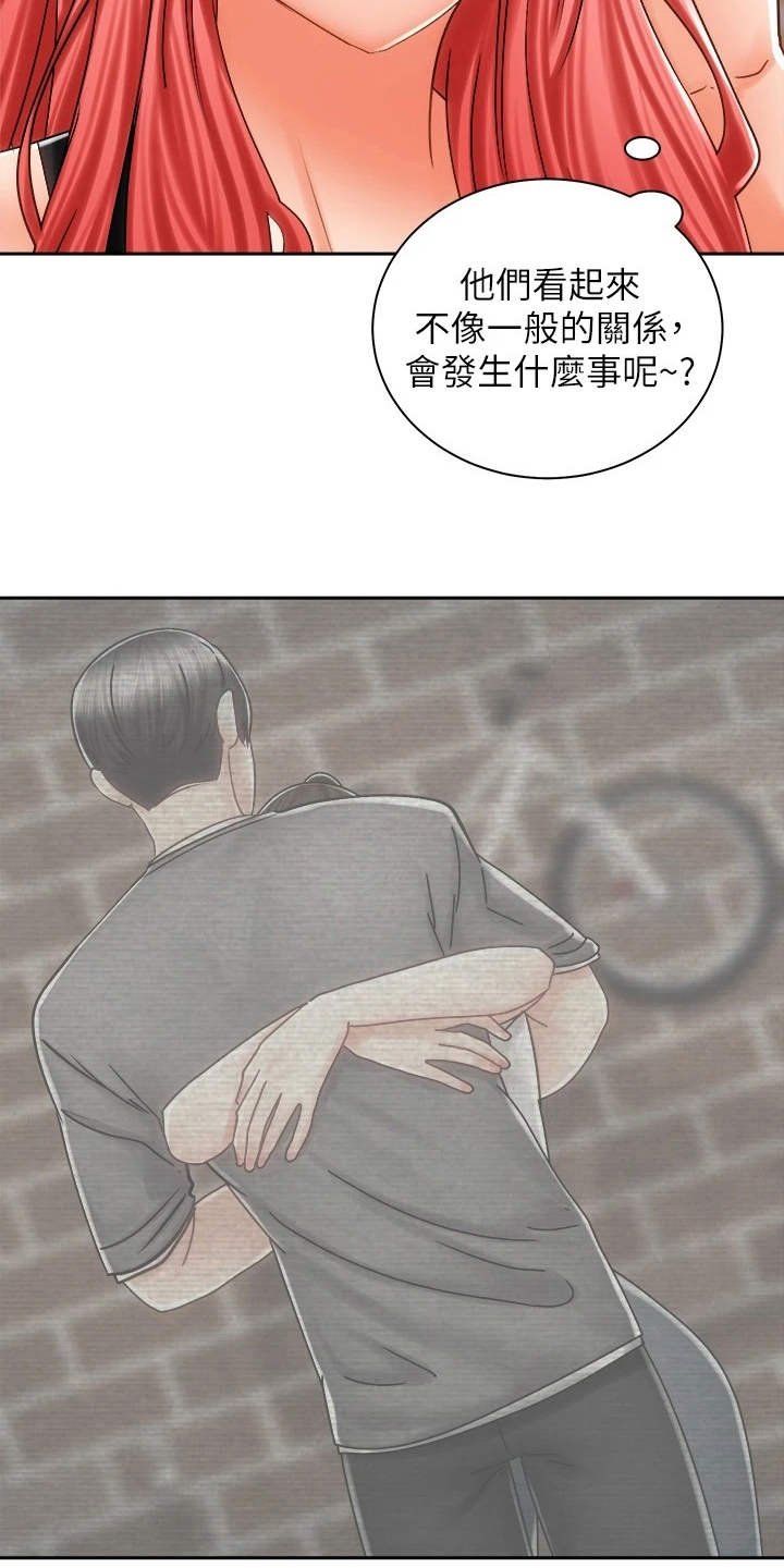 第17章：测量