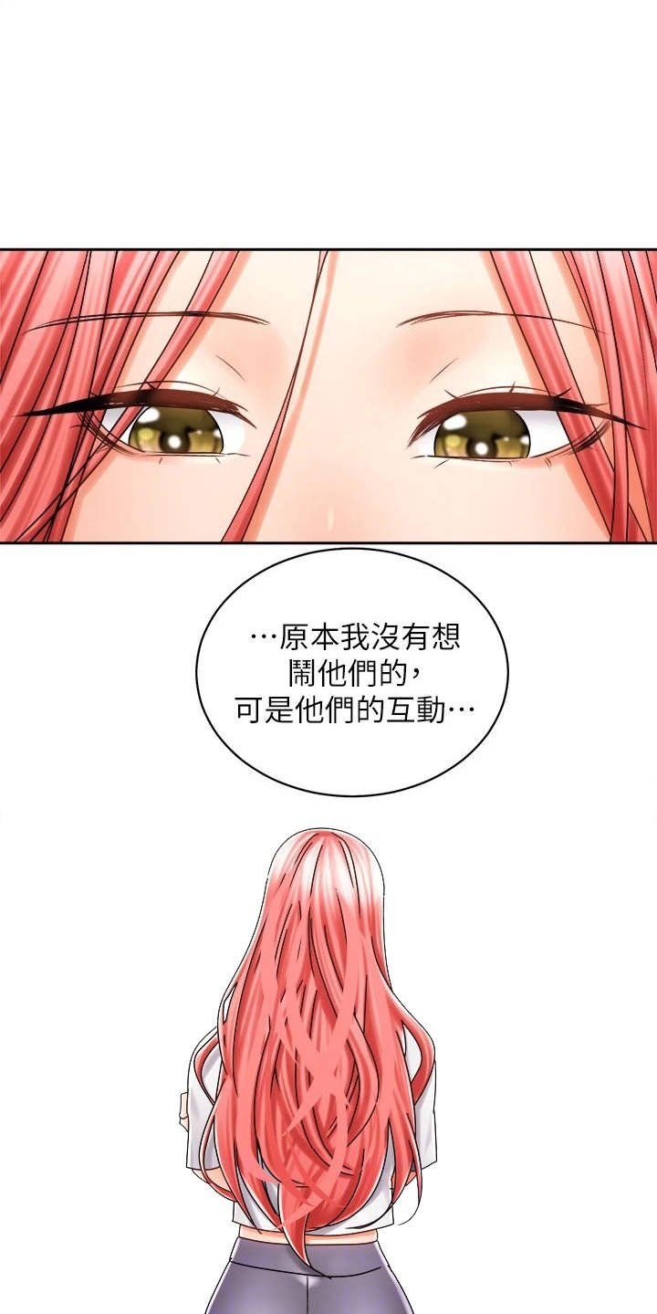 第17章：测量