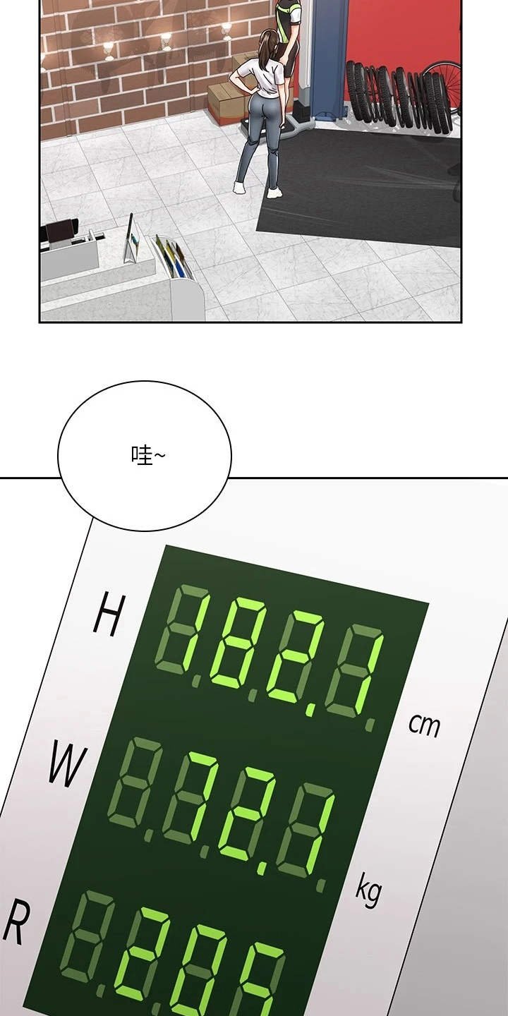 第17章：测量