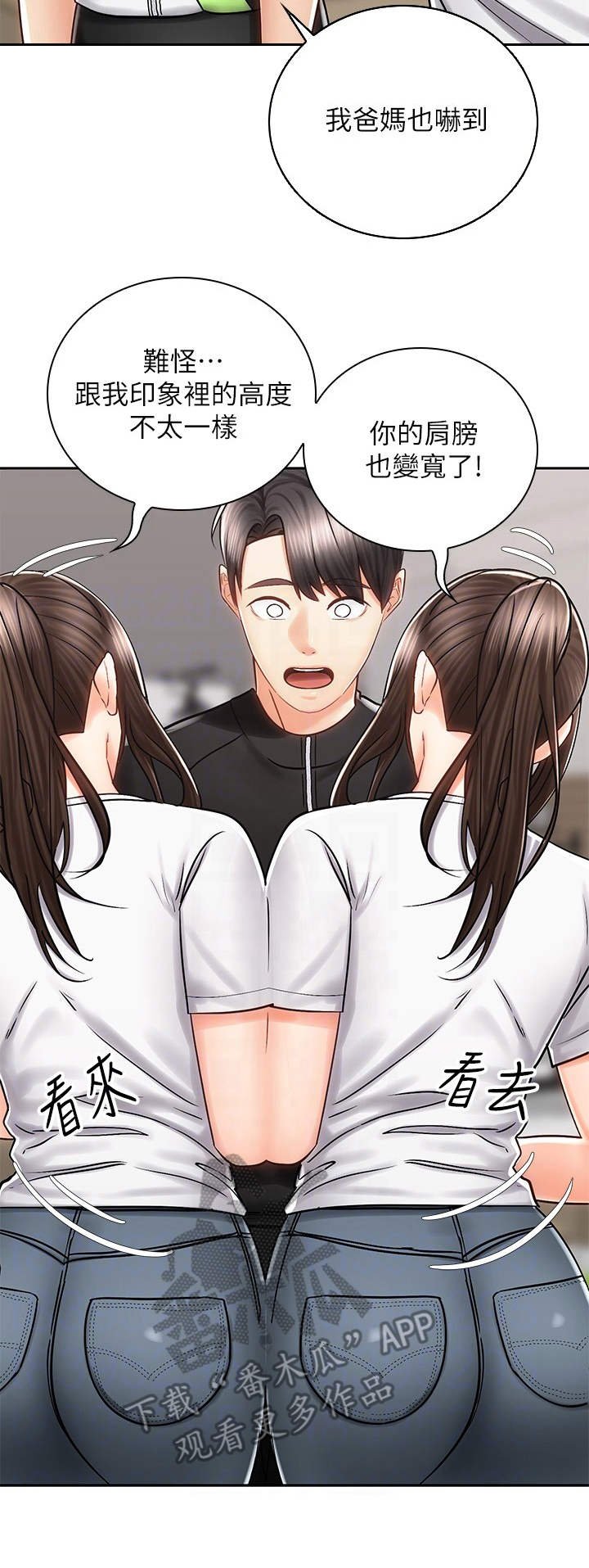 第17章：测量
