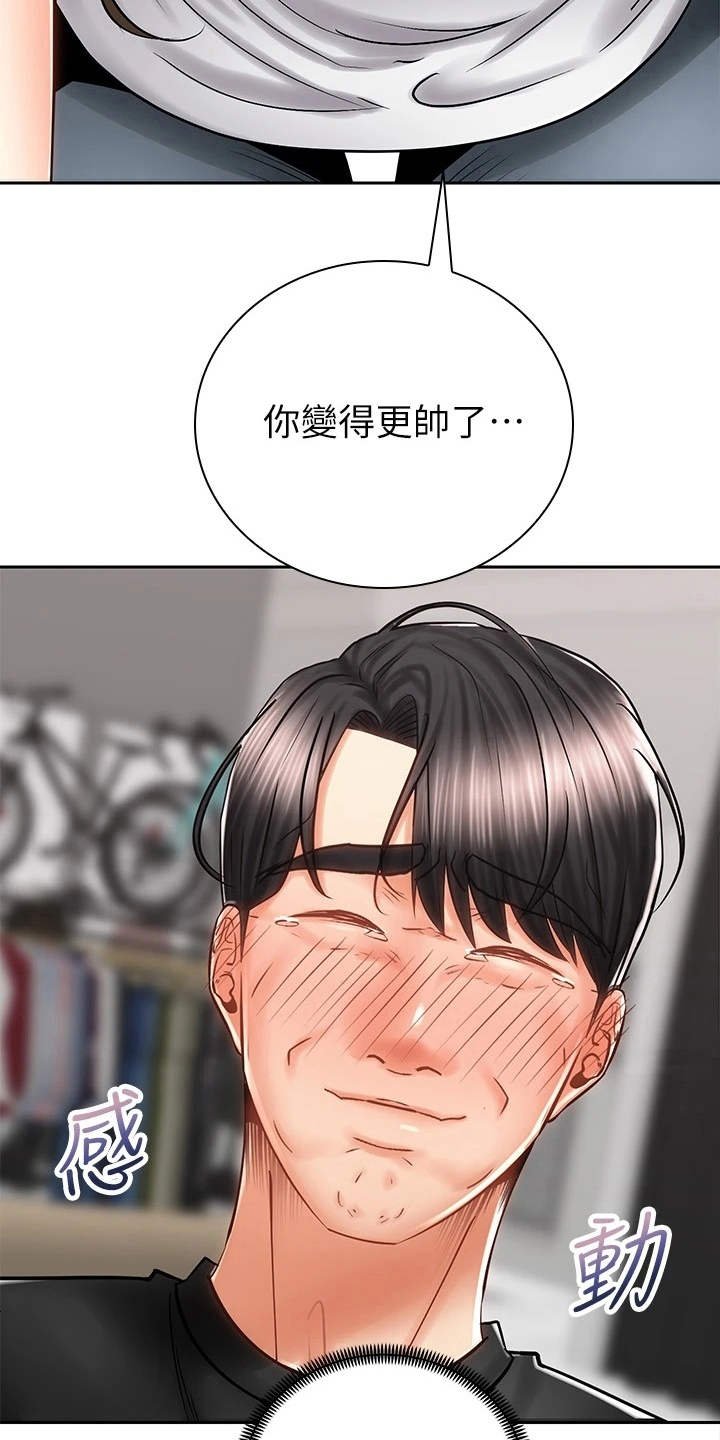 第17章：测量