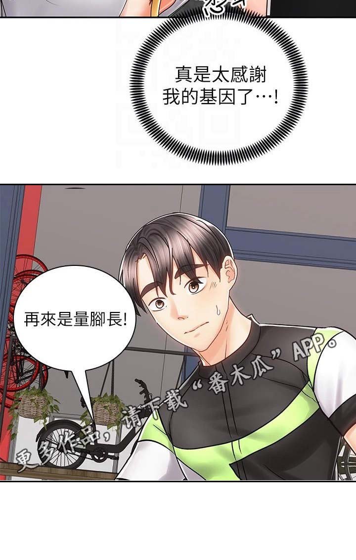 第17章：测量