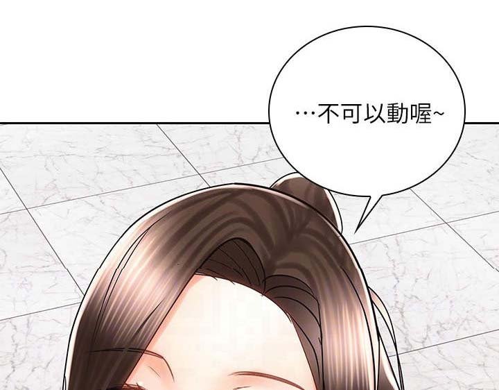 第17章：测量