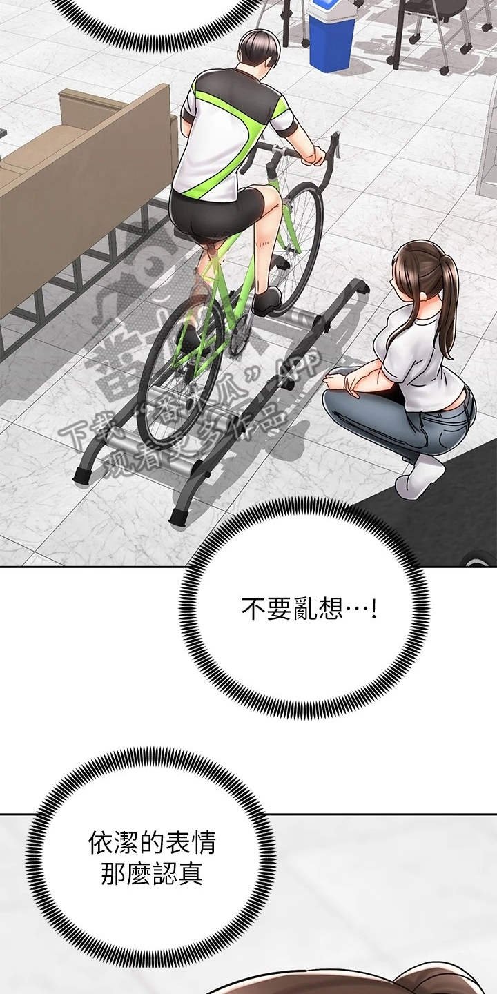 第17章：测量
