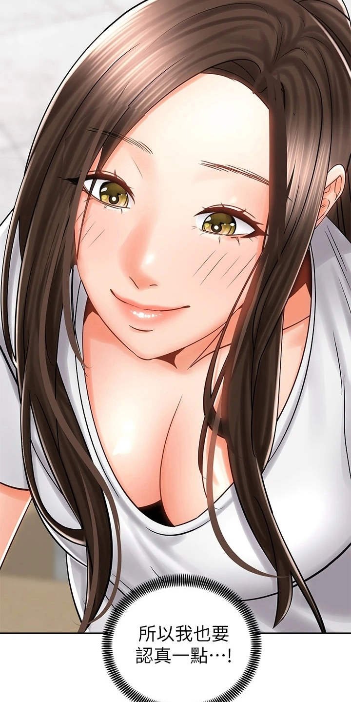 第17章：测量