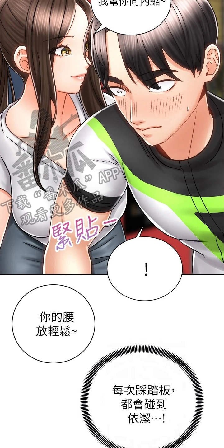 第17章：测量