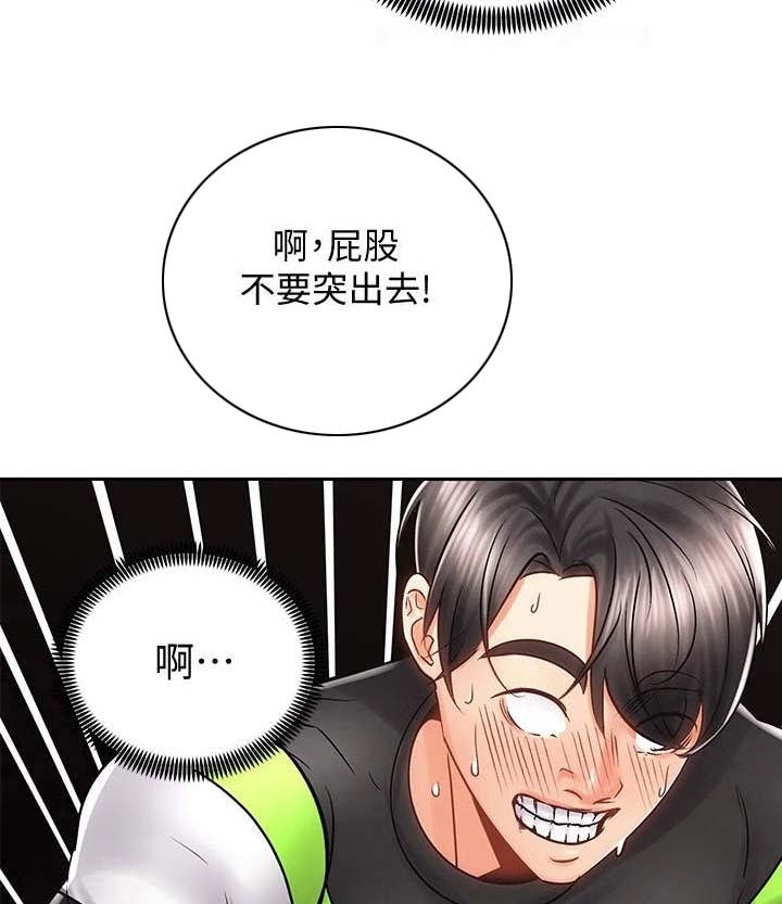 第17章：测量