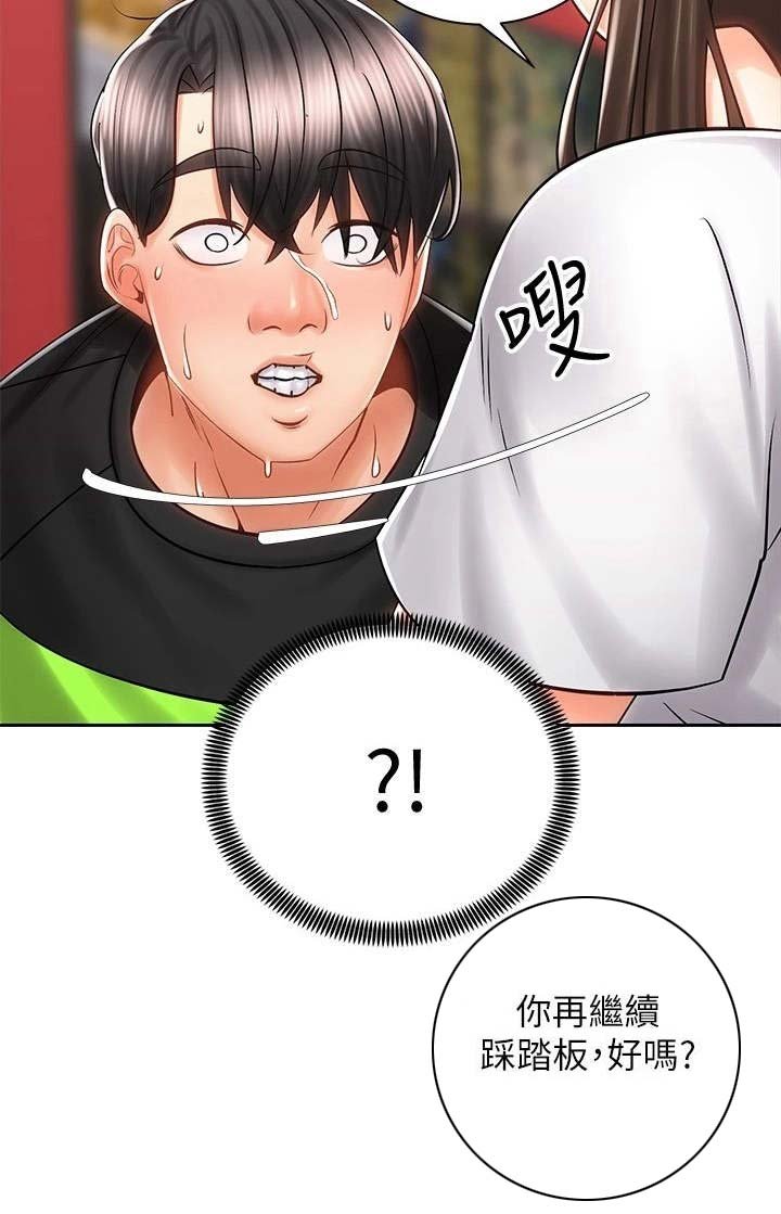 第18章：期待