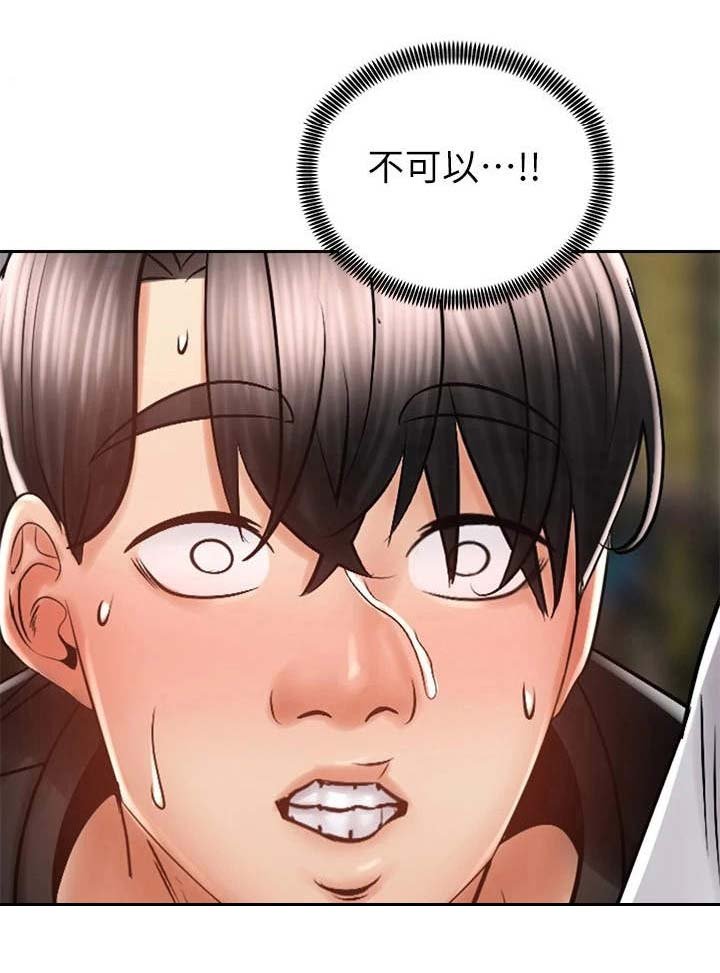 第18章：期待