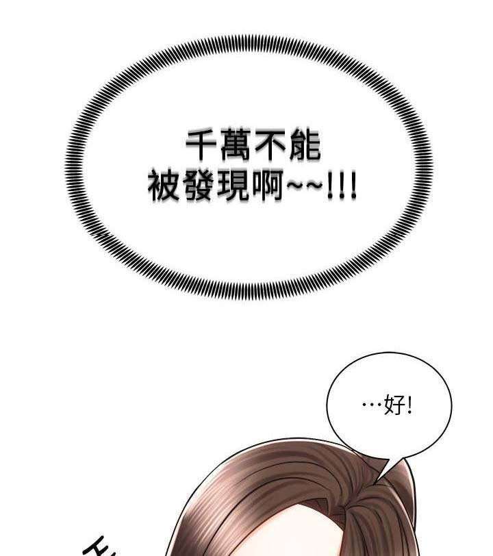 第18章：期待