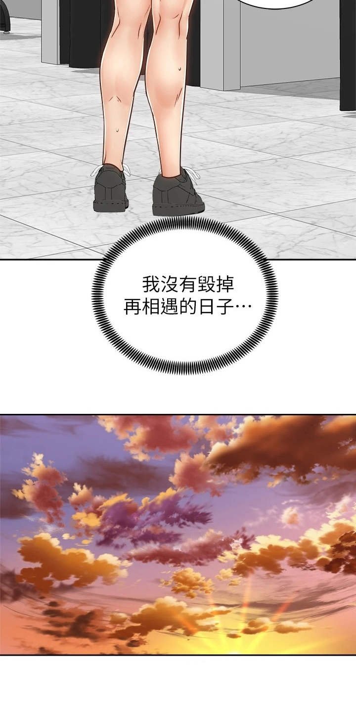 第18章：期待