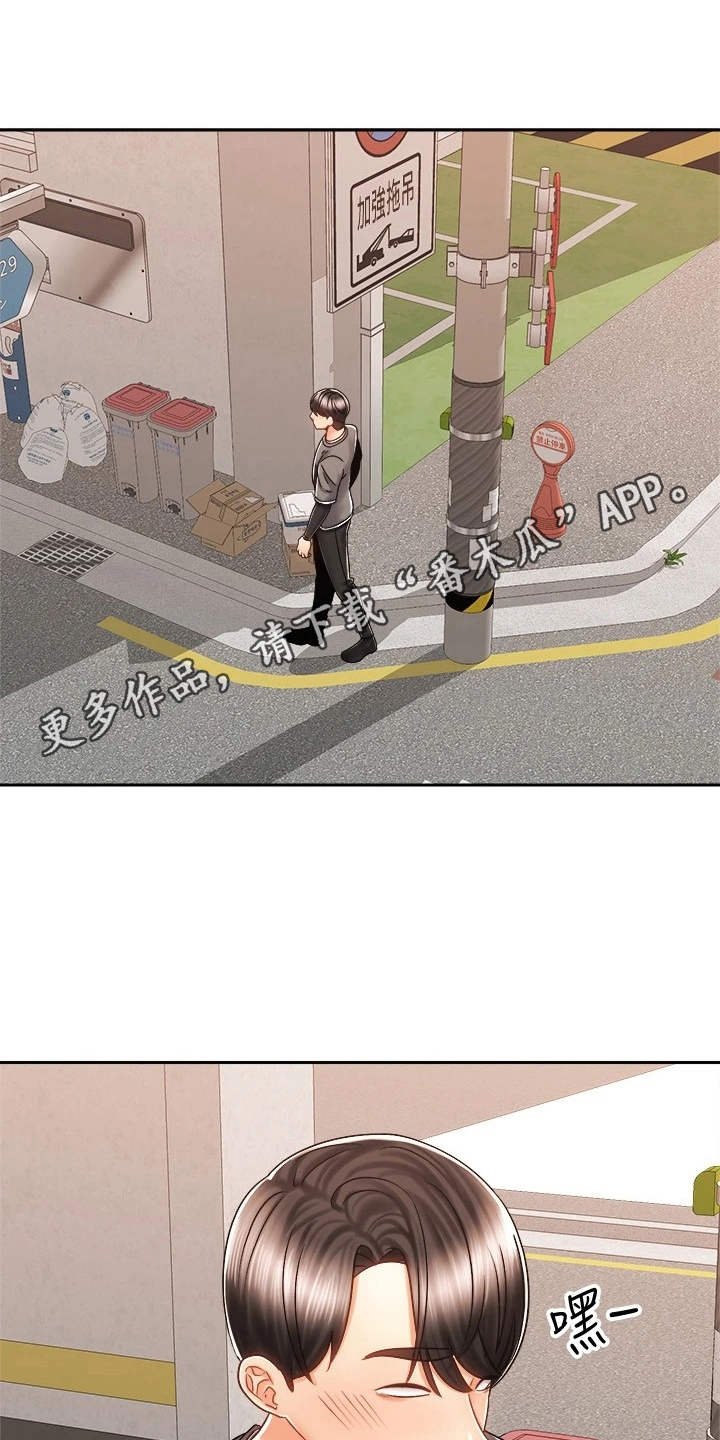 第18章：期待