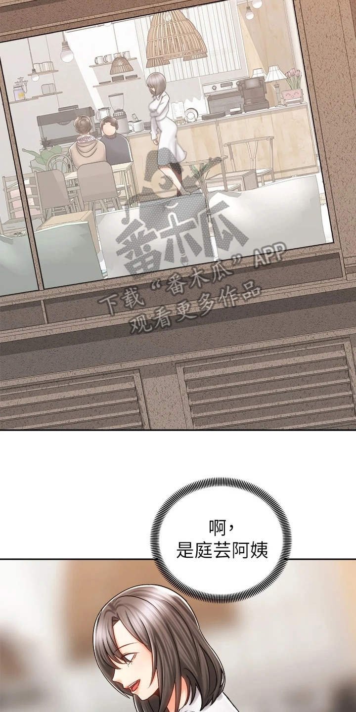 第18章：期待