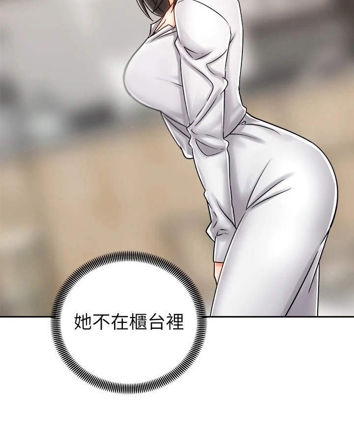 第18章：期待