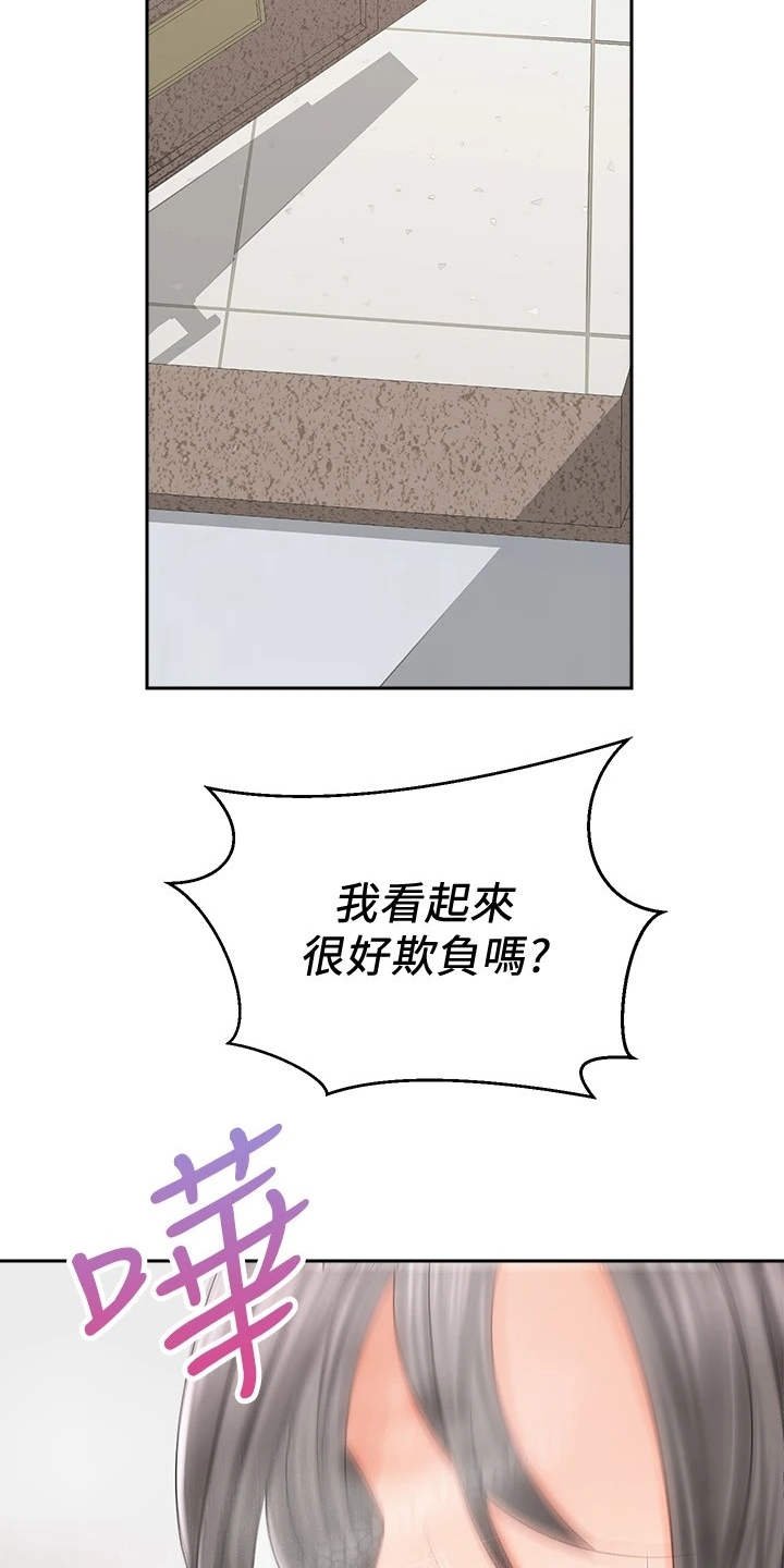第18章：期待