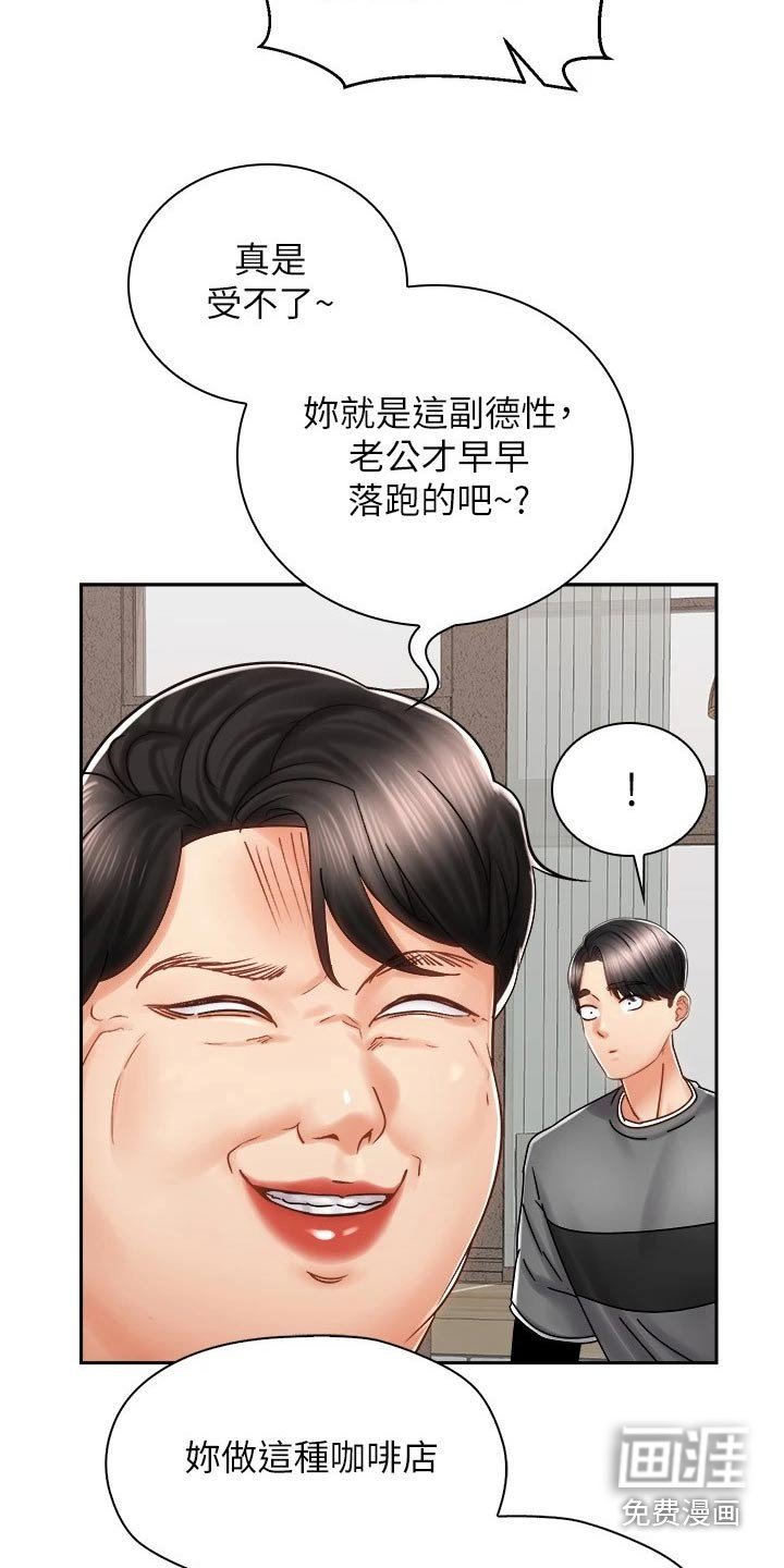第19章：出面