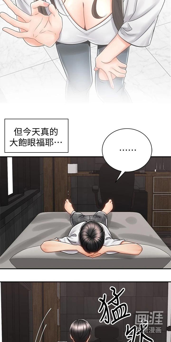 第19章：出面