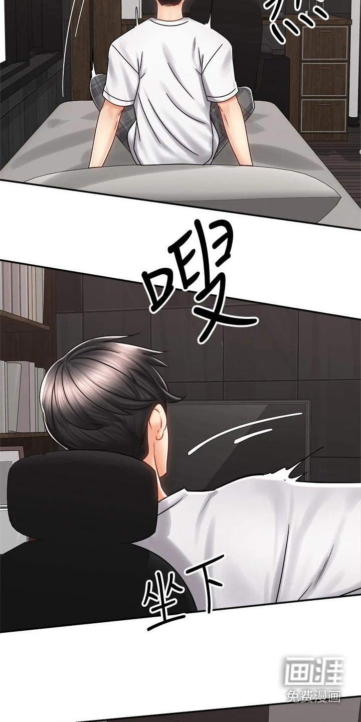 第19章：出面