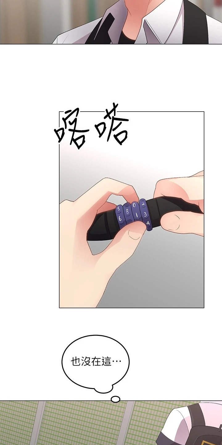 第2章：搬家