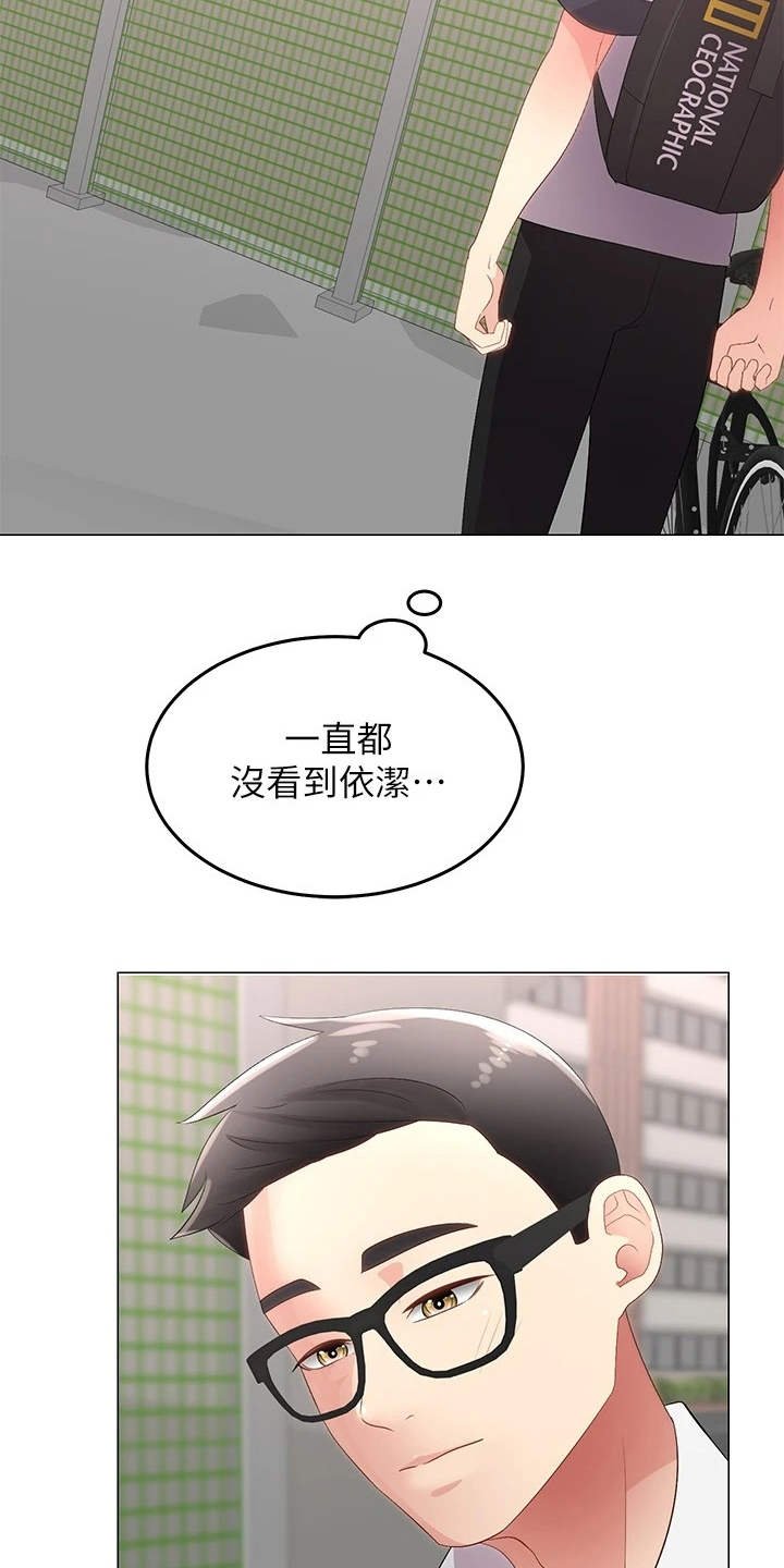第2章：搬家