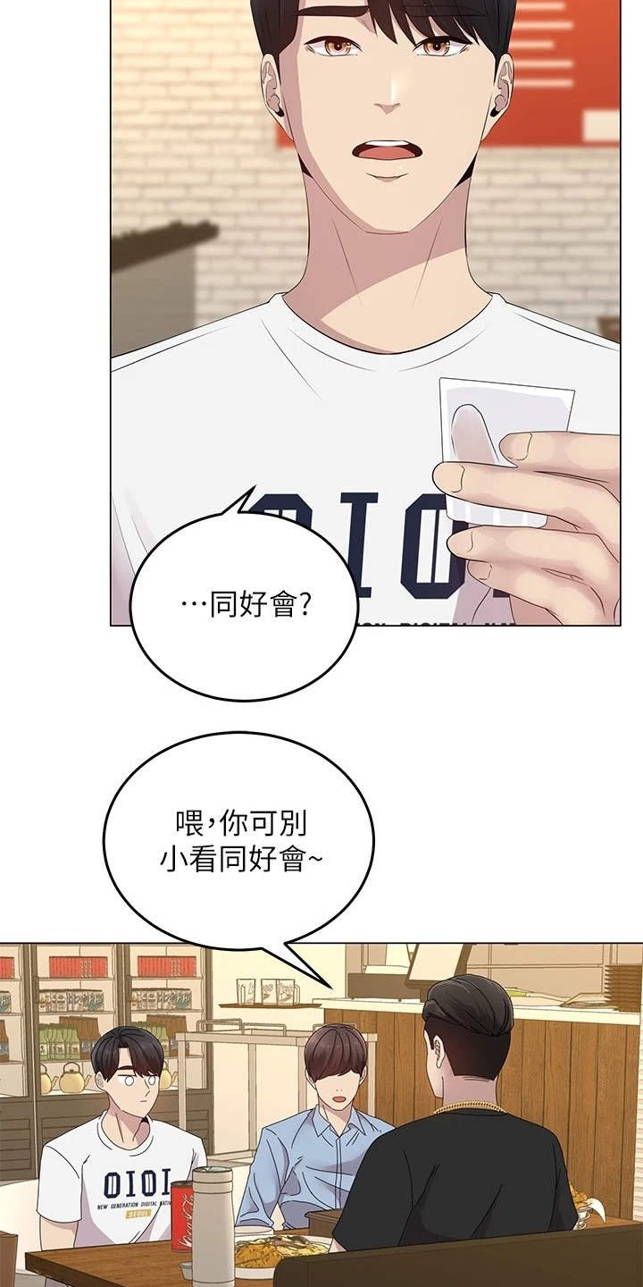 第2章：搬家