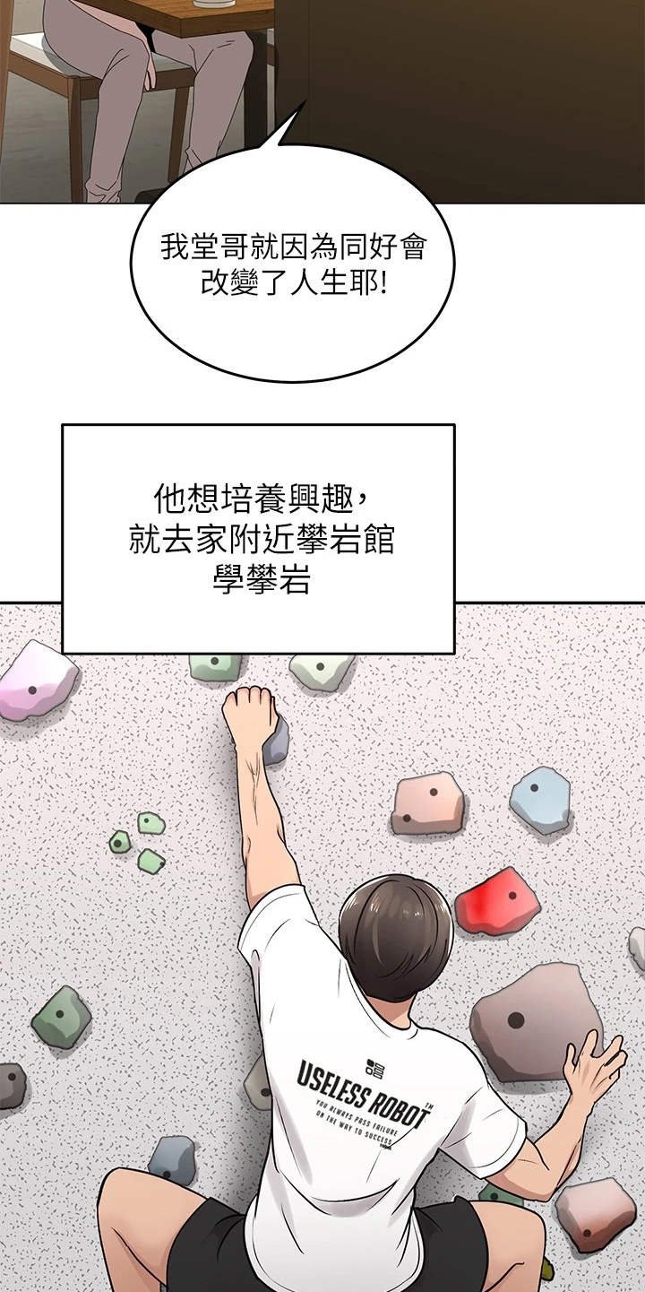 第2章：搬家