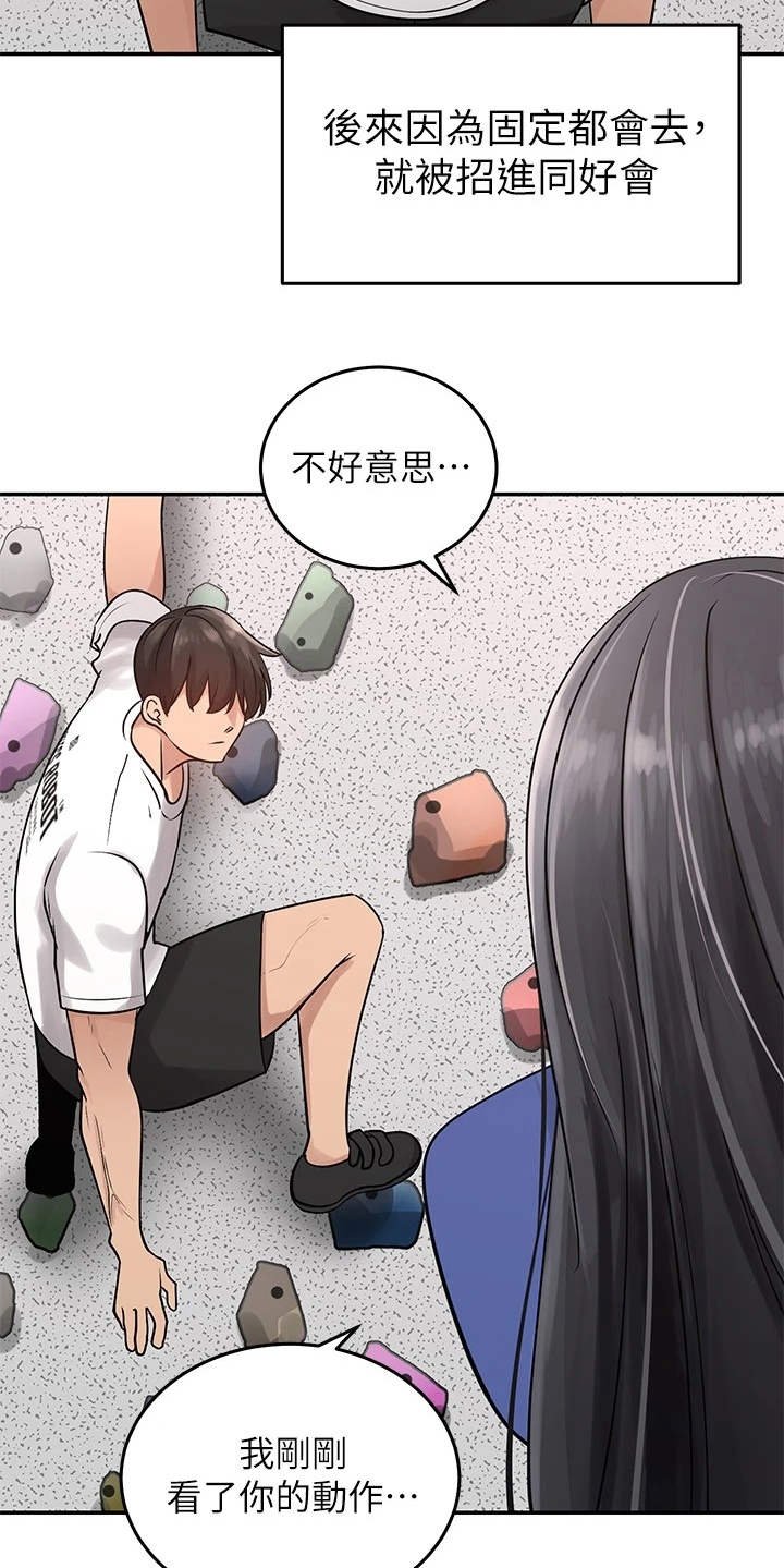 第2章：搬家