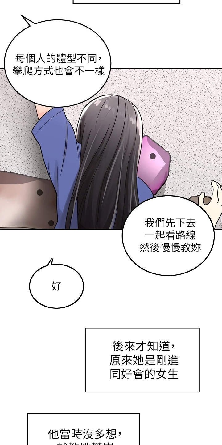 第2章：搬家