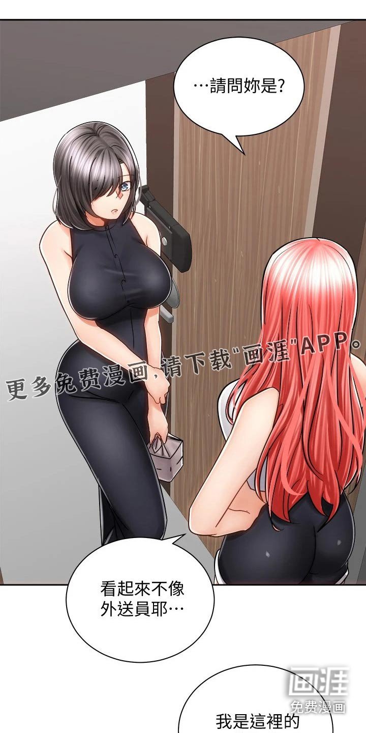 第21章：喝酒