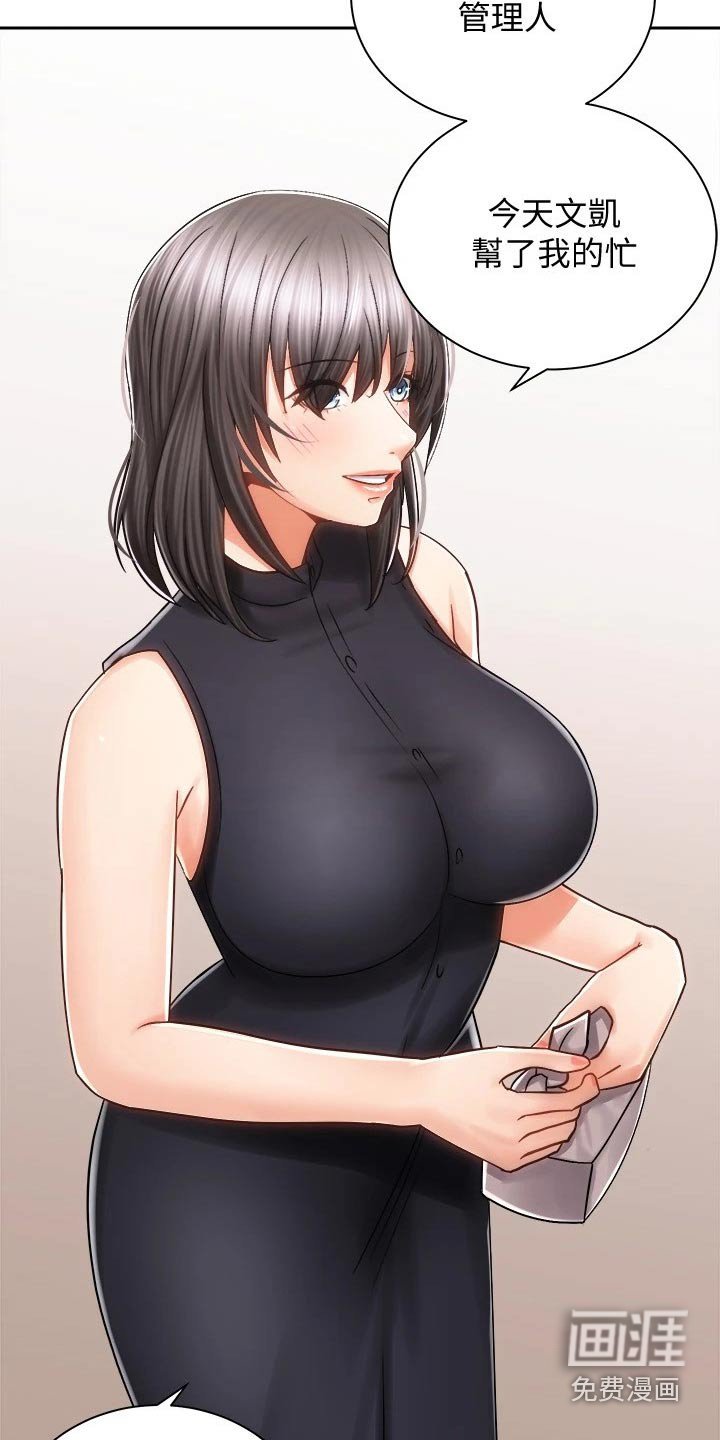第21章：喝酒