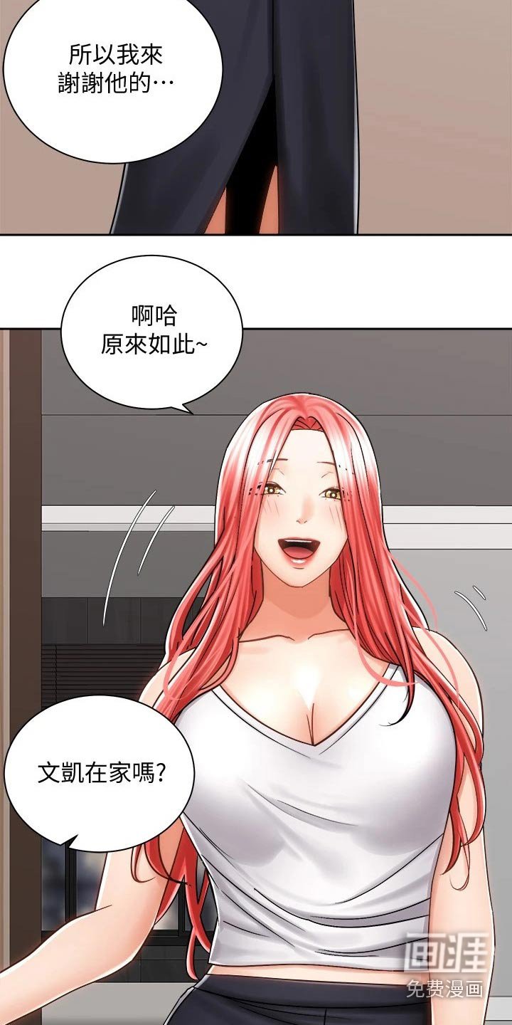 第21章：喝酒