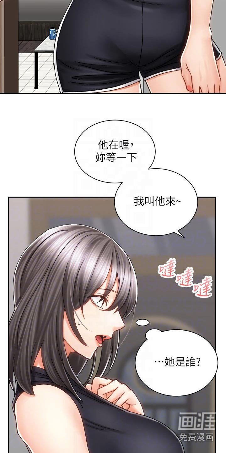 第21章：喝酒
