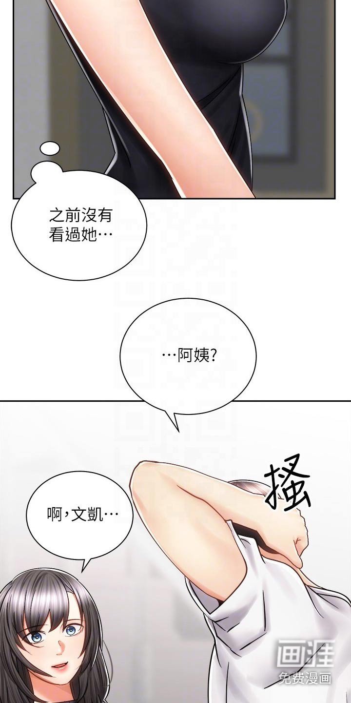 第21章：喝酒