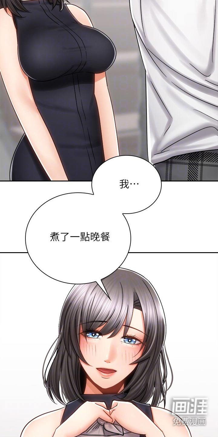 第21章：喝酒