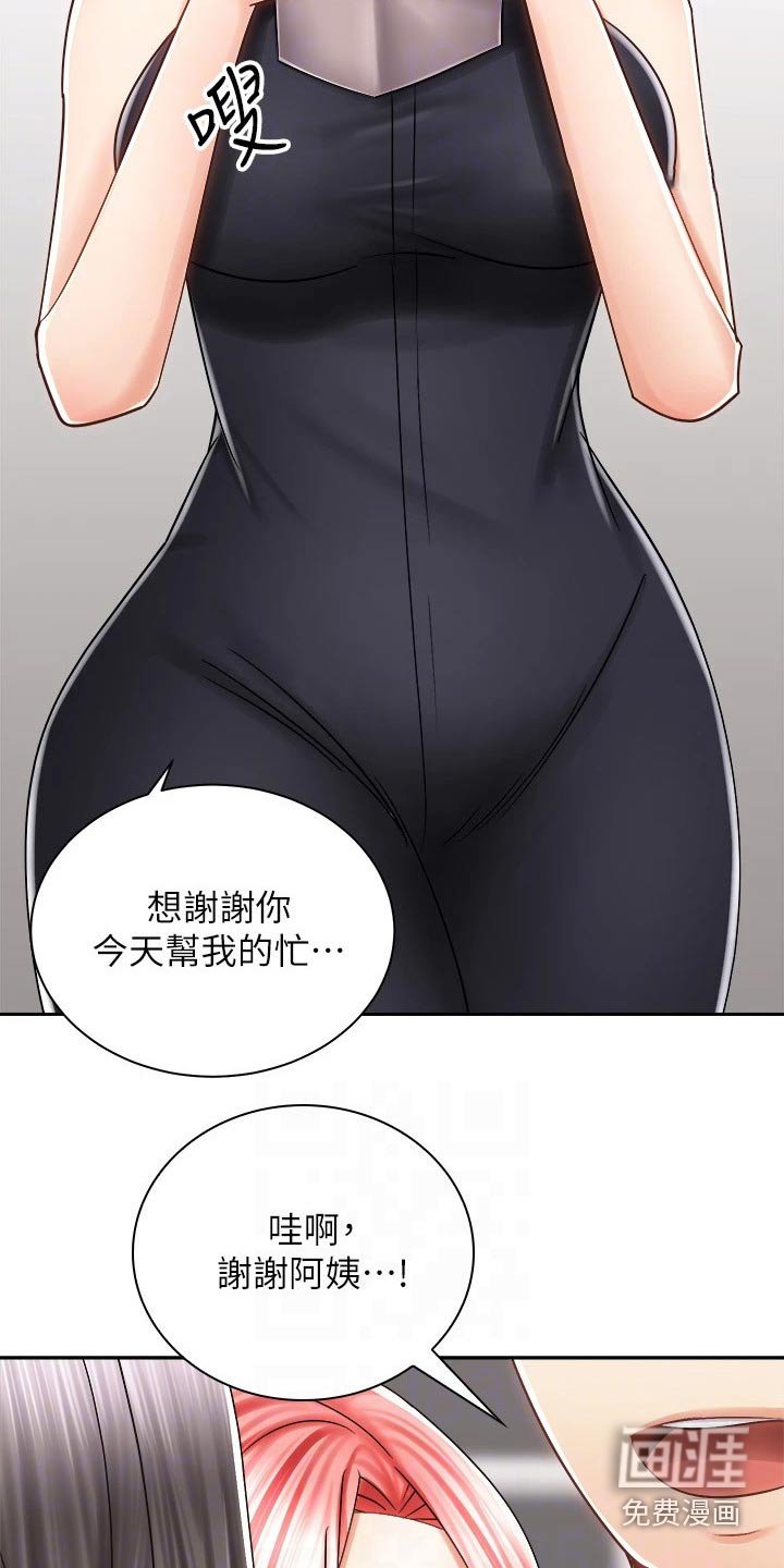 第21章：喝酒