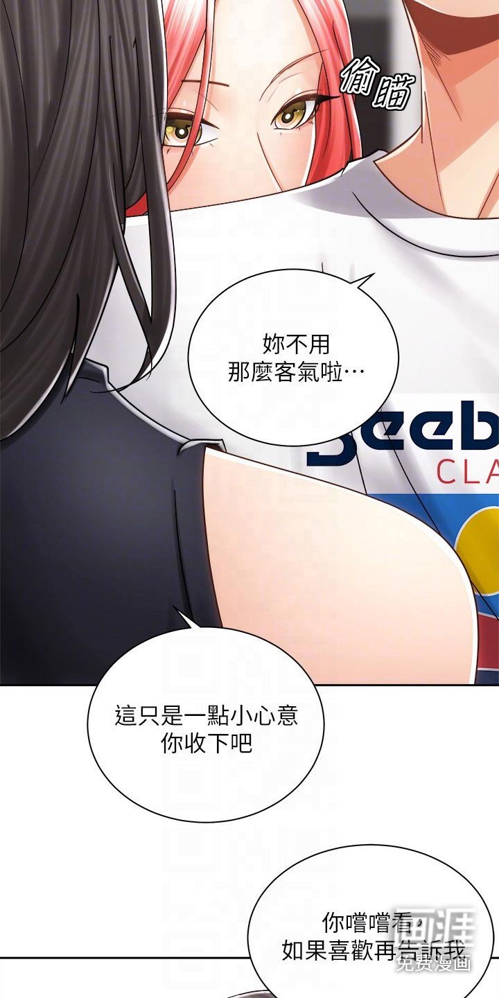 第21章：喝酒