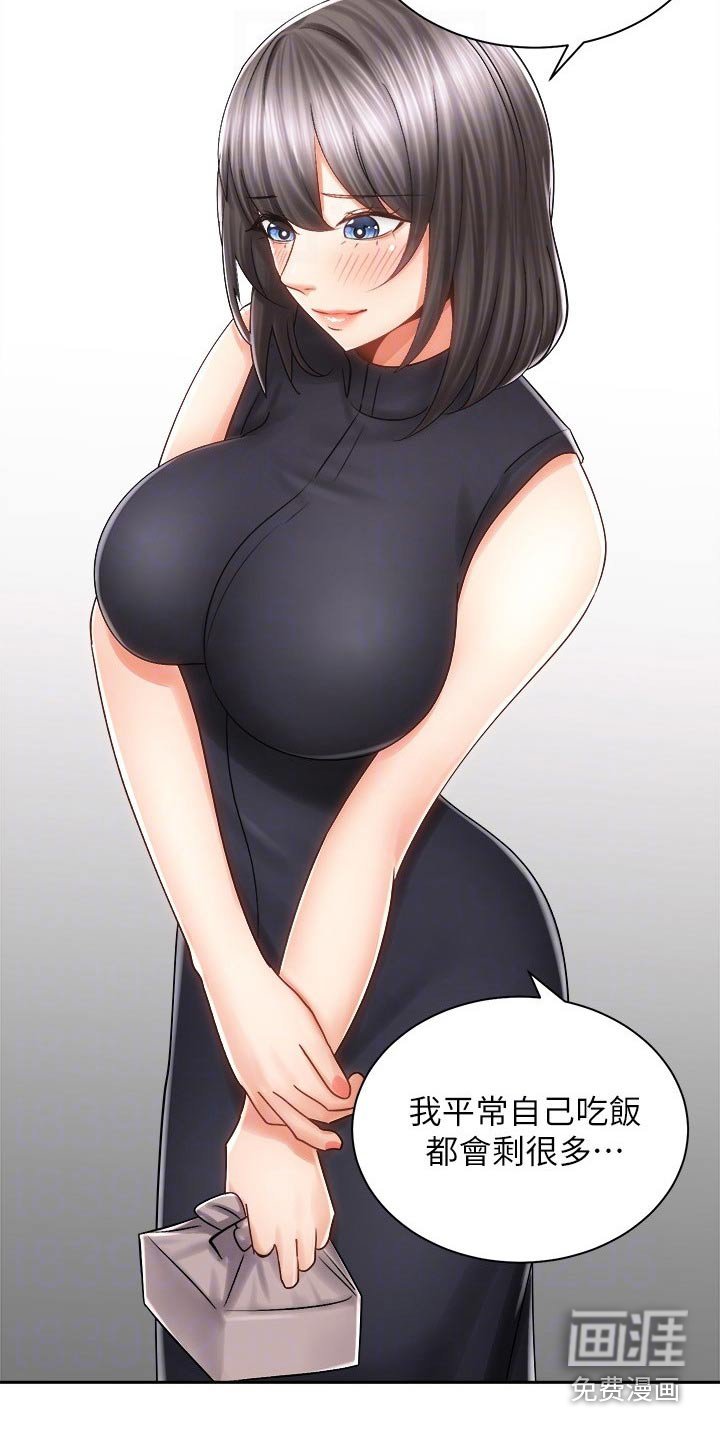 第21章：喝酒